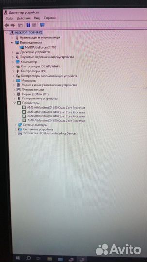 Системный блок