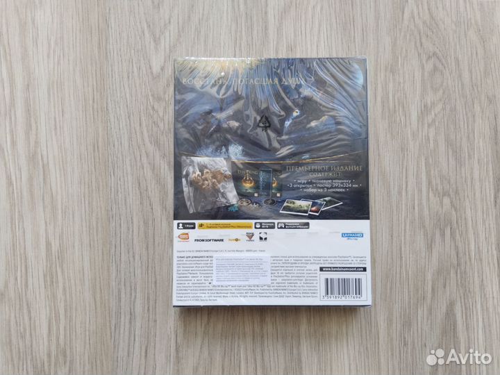 Elden Ring Премьерное Издание, новый для PS5