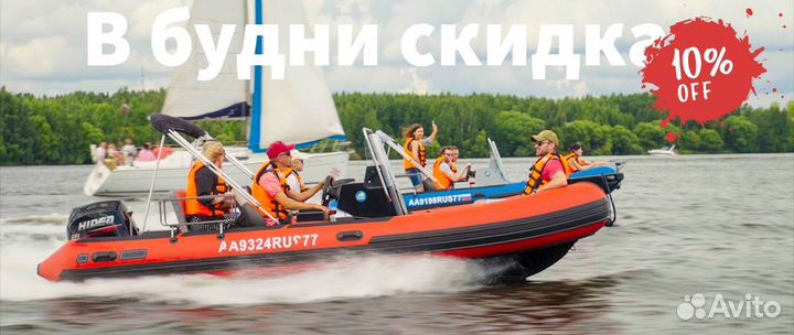 Аренда катера RIB navigator 520