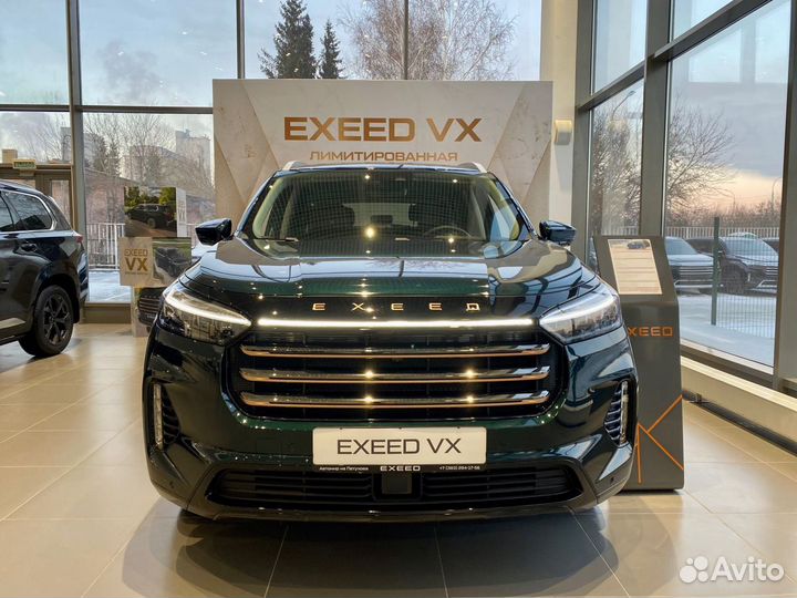 EXEED VX 2.0 AMT, 2023