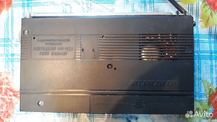 Радиоприемник Меридиан рп-248