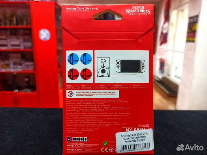 Накладки на стики для Nintendo Switch