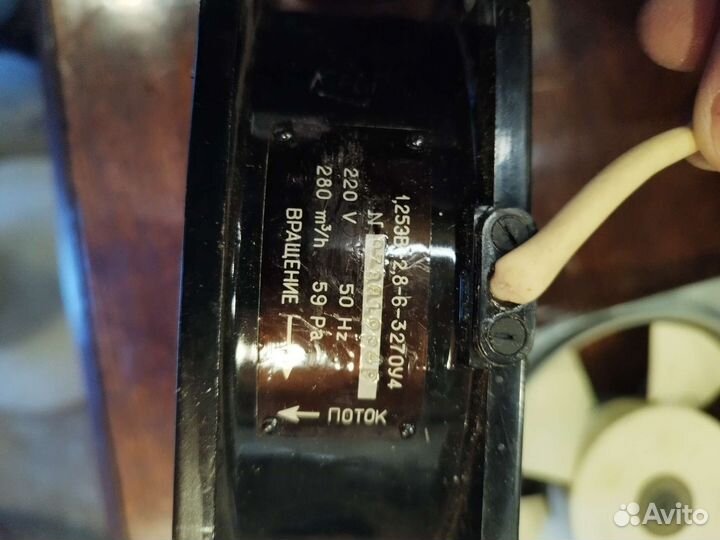 Вентиляторы вытяжные