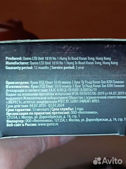 Игровая беспроводная мышь Dragon War Qumo