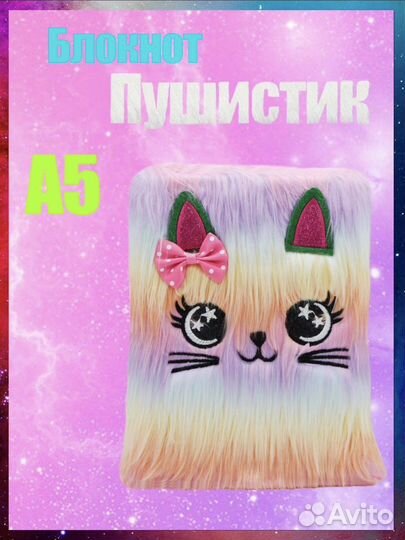 Блокноты ежедневники