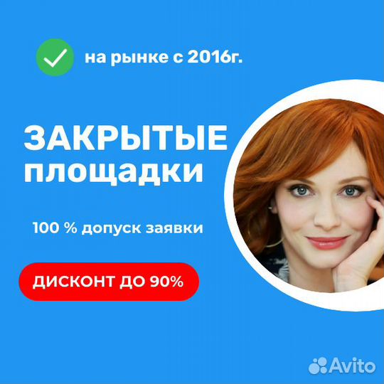 Торги по банкротству. Участие в торгах. Арест