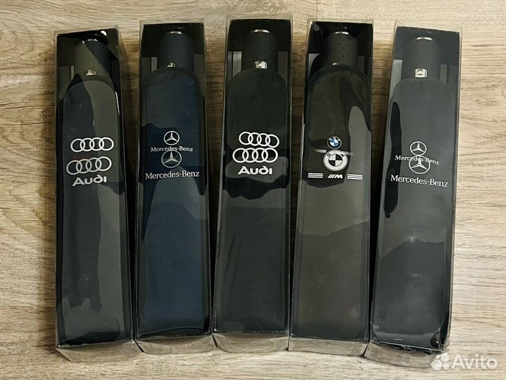 Зонт BMW, Mercedes, Audi автоматический