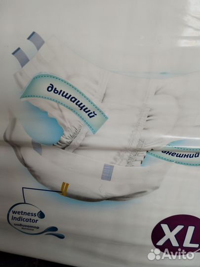 Подгузники для взрослых