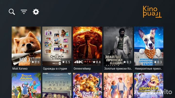 Android тв приставка / SMART TV box
