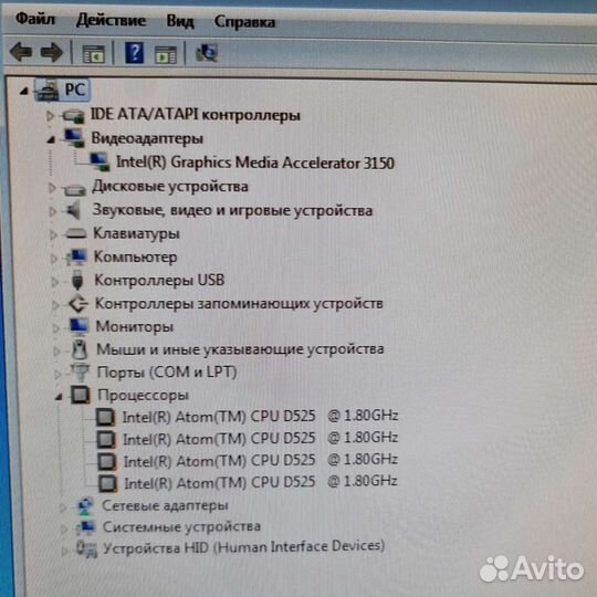 Системные блоки (неттопы)