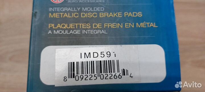 Колодки перед chrysler, dodge, plymouth