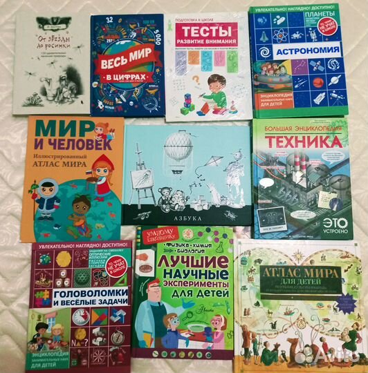 Новые книги о ВОВ, науке, искусстве детям