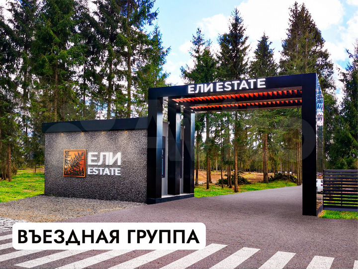 Участок 7,2 сот. (ИЖС)