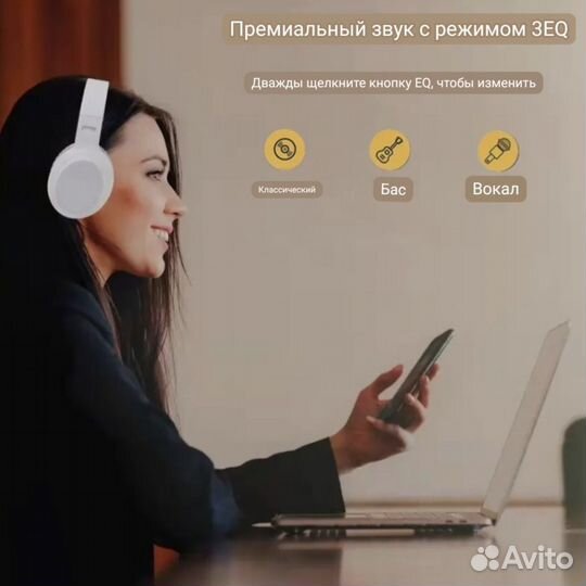 Беспроводные наушники sodo Bluetooth