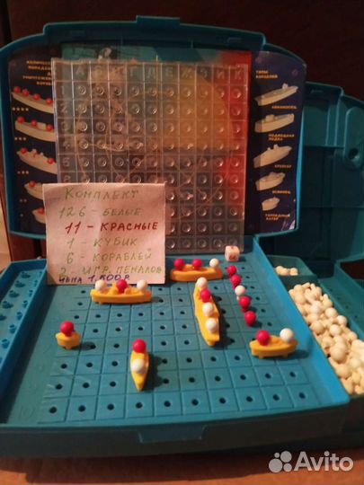 Игра Морской бой СССР 1970