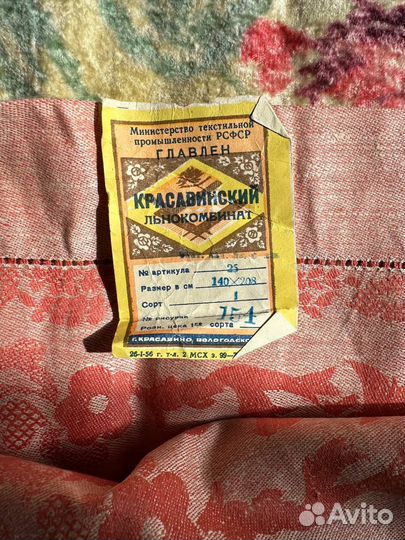 Скатерть льняная, советская