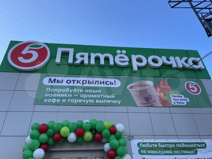 Продам торговое помещение, 1150 м²