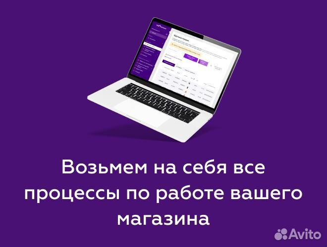 Wildberries Озон ozon менеджер продвижение товара