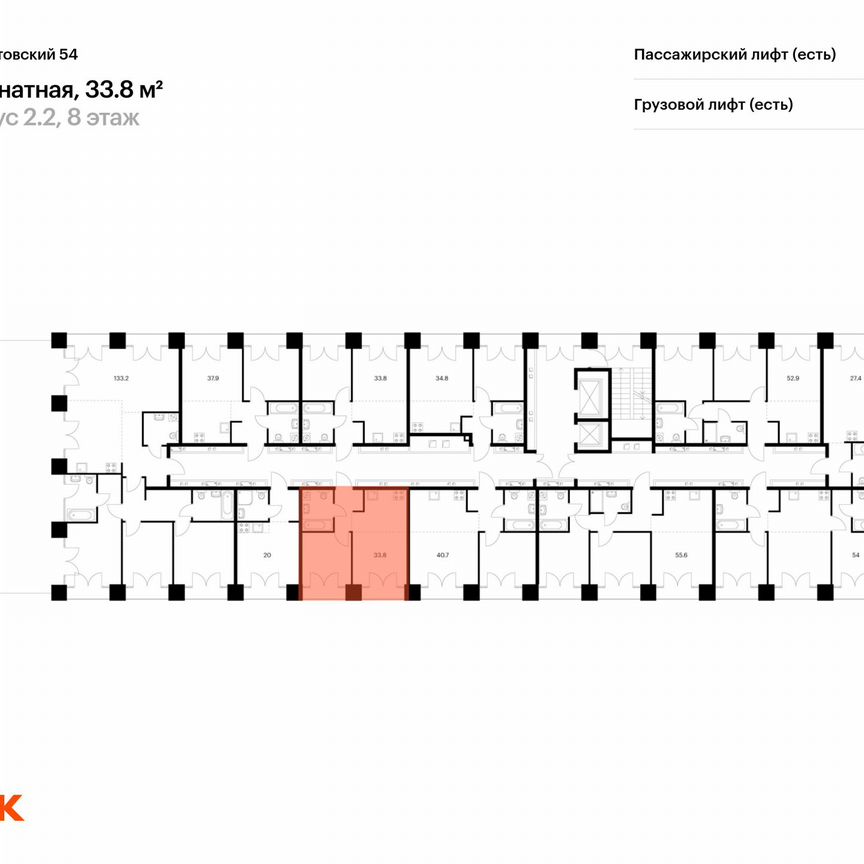 1-к. квартира, 33,8 м², 8/9 эт.