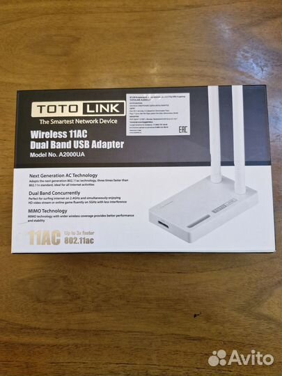 AC1200 двухдиапазонный повторитель сигнала Wi-Fi