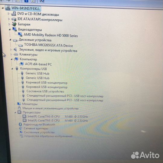 Samsung NP-R580H Для учёбы и работы