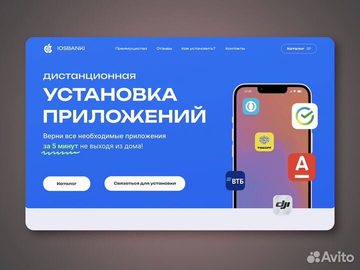 Создание сайтов