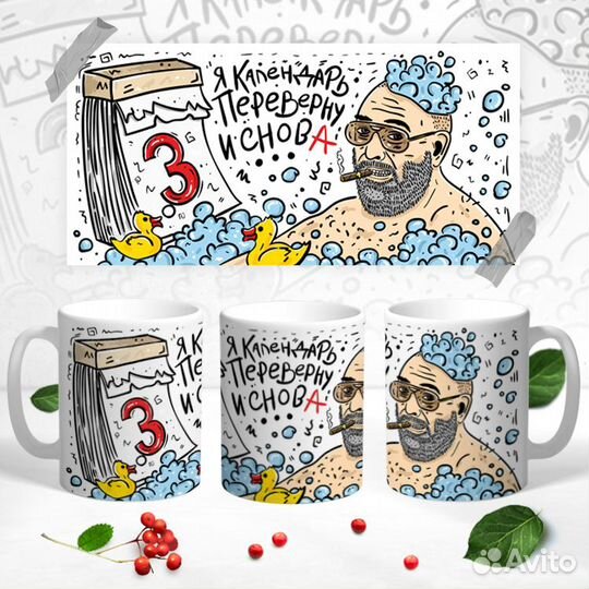 Печать на кружках, термостаканах, бутылках