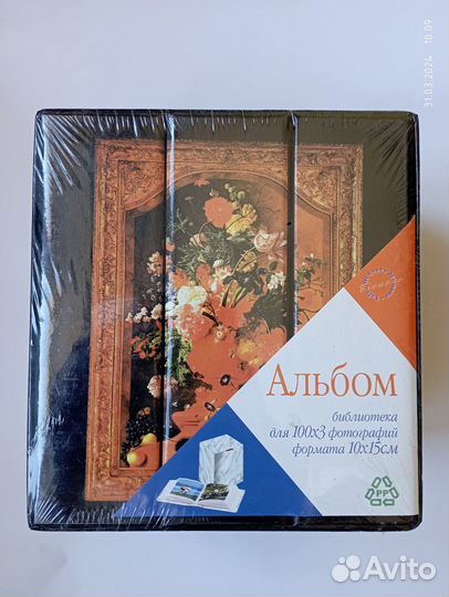 Фотоальбом для себя, друзьям и родным в Год семьи