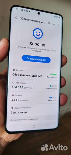 Мобильные телефоны