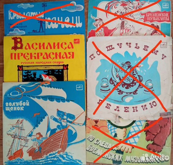 Виниловые пластинки детские