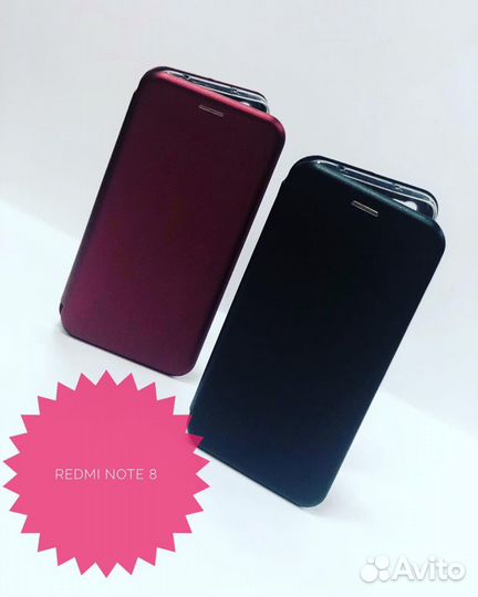 Накладки,чехлы Xiaomi Redmi Note 8, Note 8 Pro