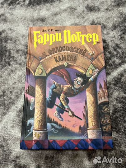 Книги гарри поттер