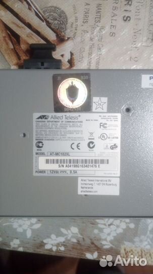 Медиаконвертер