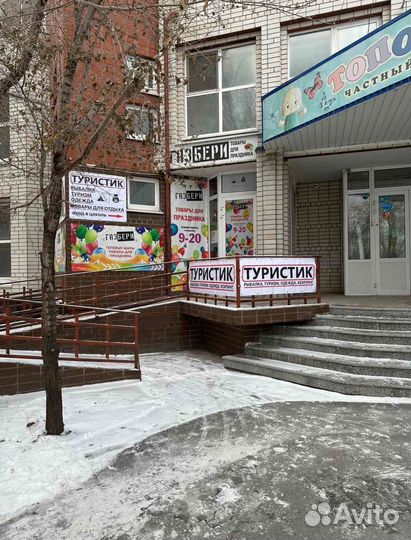 Костюм летний Горка
