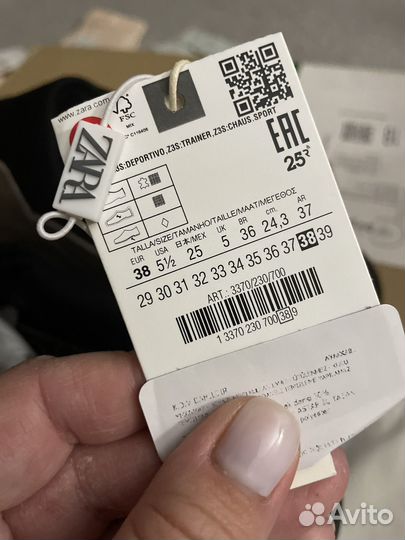 Кроссовки Zara женские