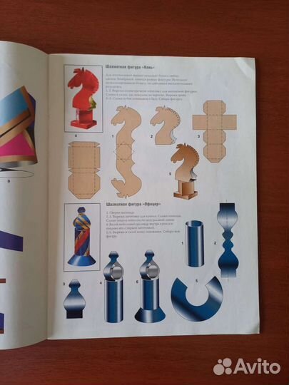 Пособия начальная школа