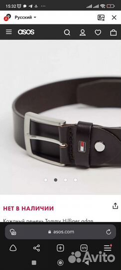 Ремень Tommy Hilfiger оригинал