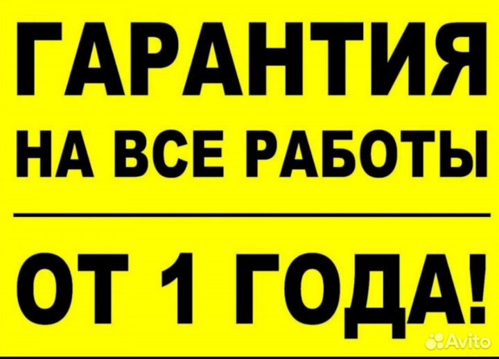 Ремонт стиральных машин. Ремонт холодильников