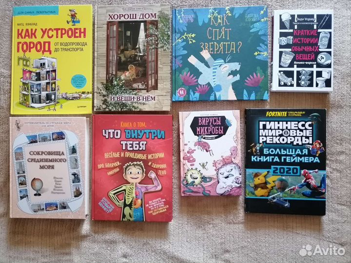 Детские книги