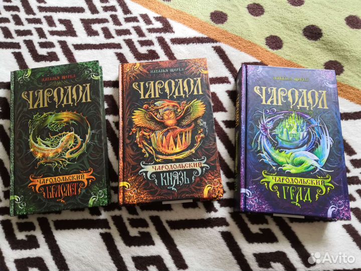 Книги для детей и подростков