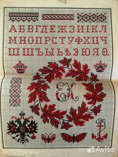 Схемы для вышивки