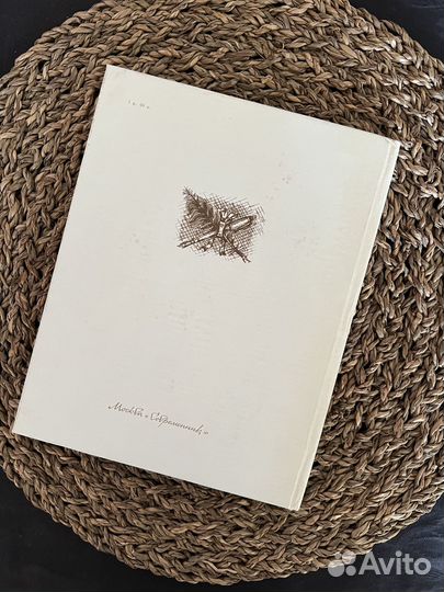 Сергей Михалков - Басни 1980