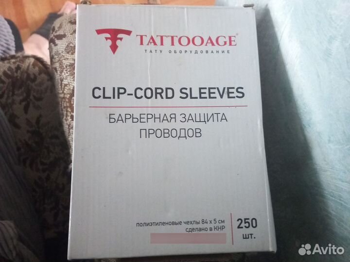 Татуоборудование