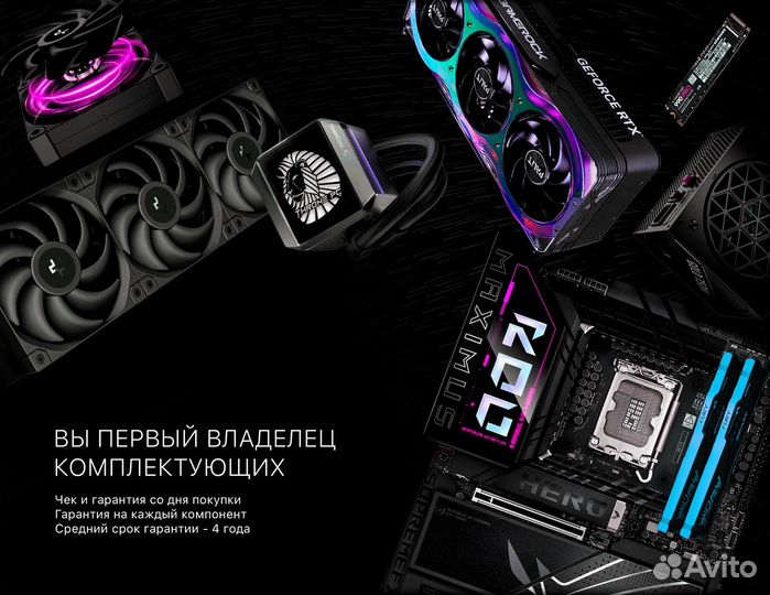 Игровой пк AMD 9950X/ RTX 4090/ 64гб DDR5 8000 MHz