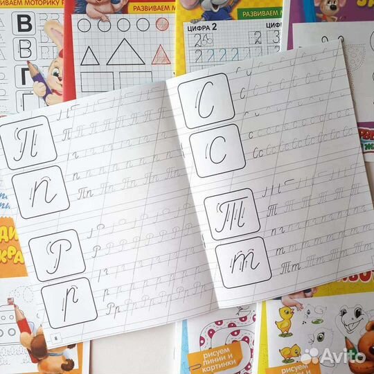 Обучающий набор 