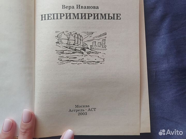 Книги для девочек подростков