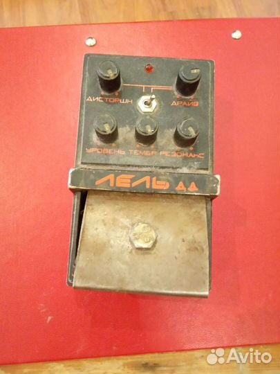 Гитарные педали