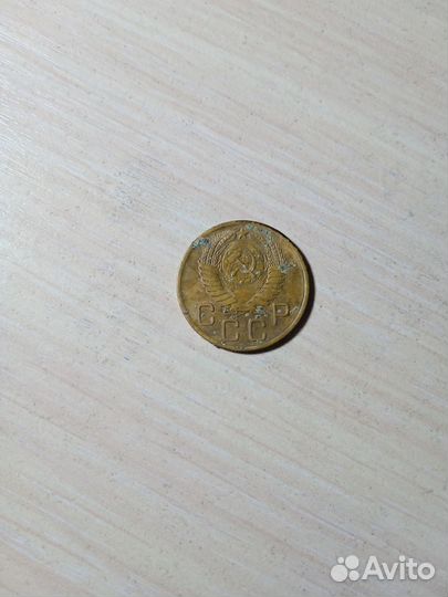 Монеты СССР 3 копейки