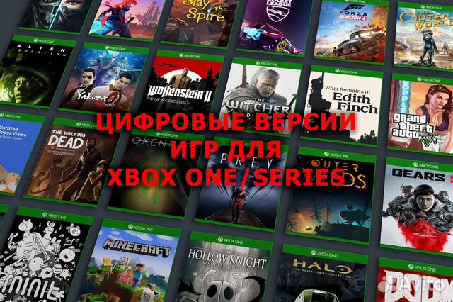 Игры для xbox One Series купить в Москве с доставкой | Электроника | Авито