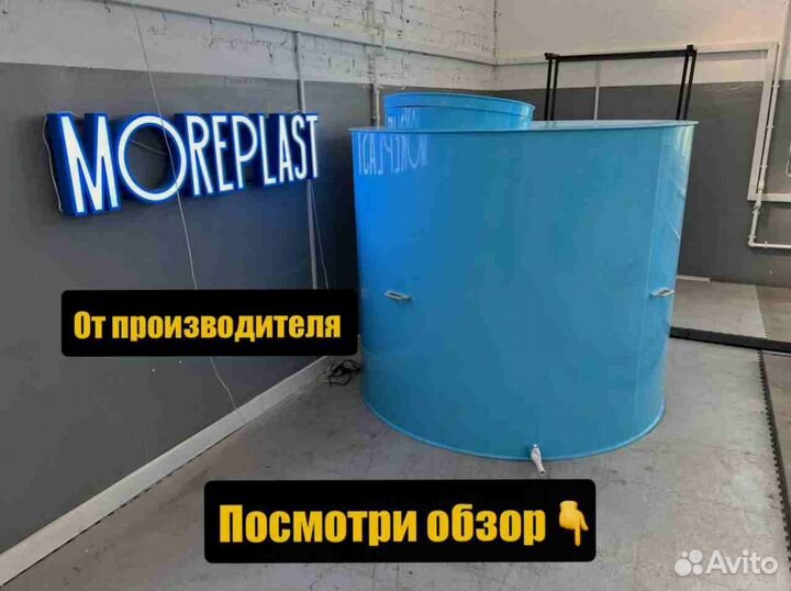 Ёмкость для воды цилиндрическая (GRM-8810Q5)